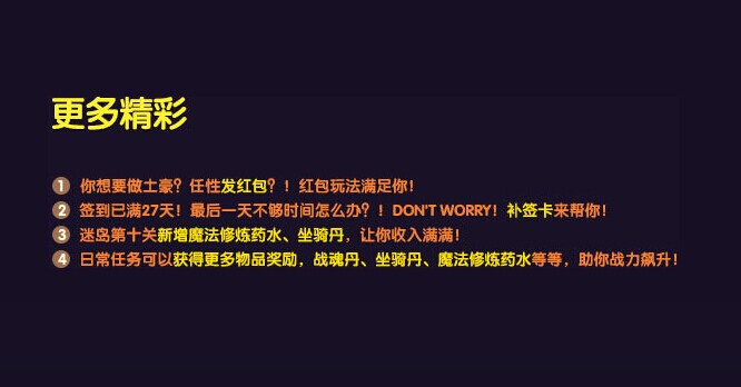 4399弹弹堂更多精彩 4399弹弹堂更多精彩