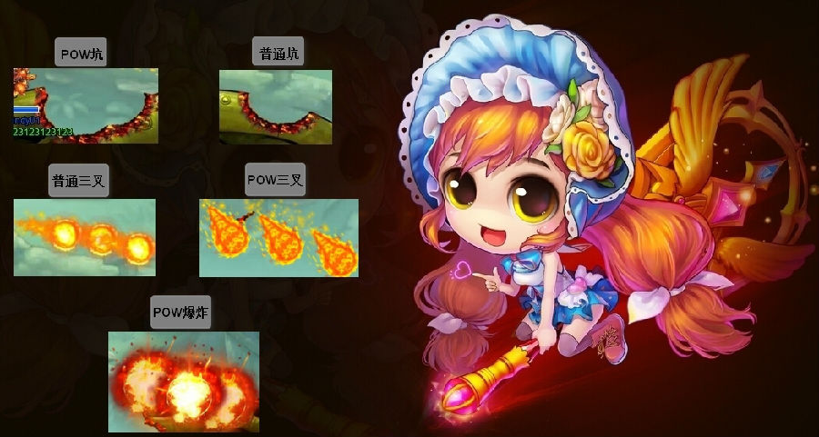 4399弹弹堂烈焰神龙2 4399弹弹堂烈焰神龙2