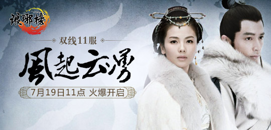 540x259--风起云涌.jpg