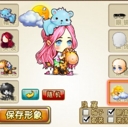 蜜桃兒❤