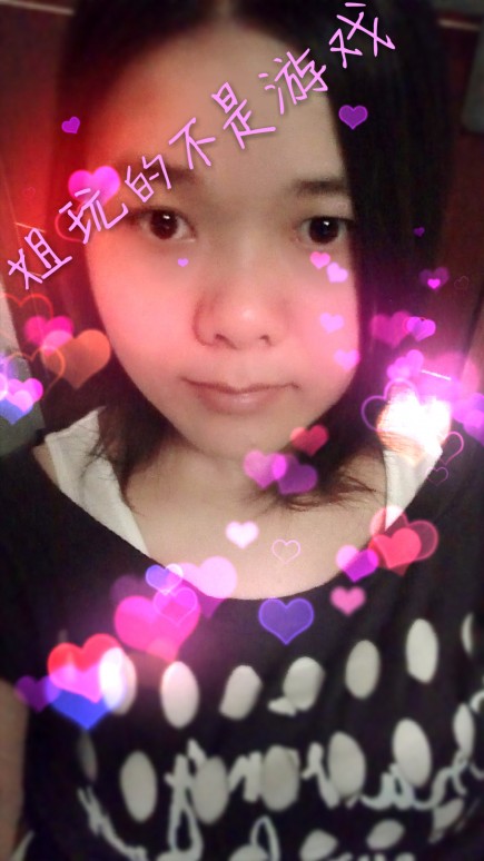 姐玩的不是游戏