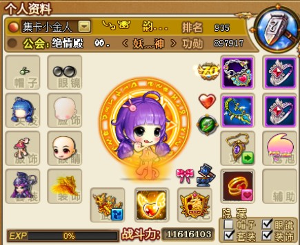 ╰๖❀韵ル°قق